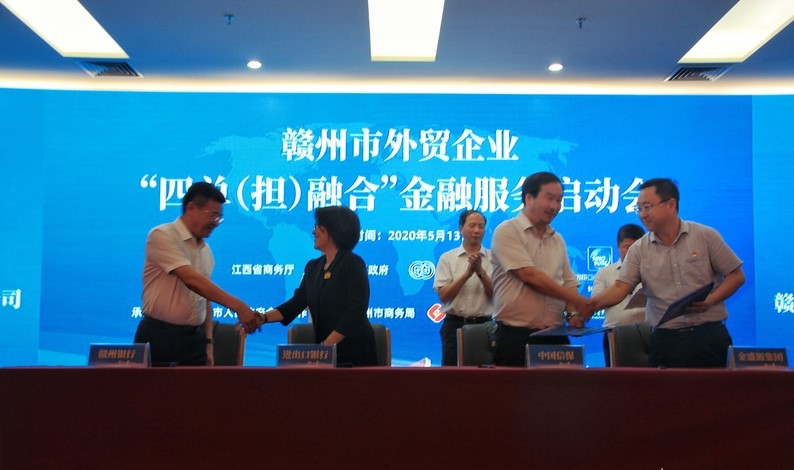 微信圖片_20200514165953.jpg