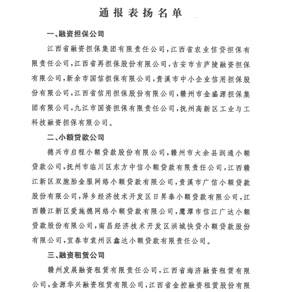 微信截圖_20210111111130.png