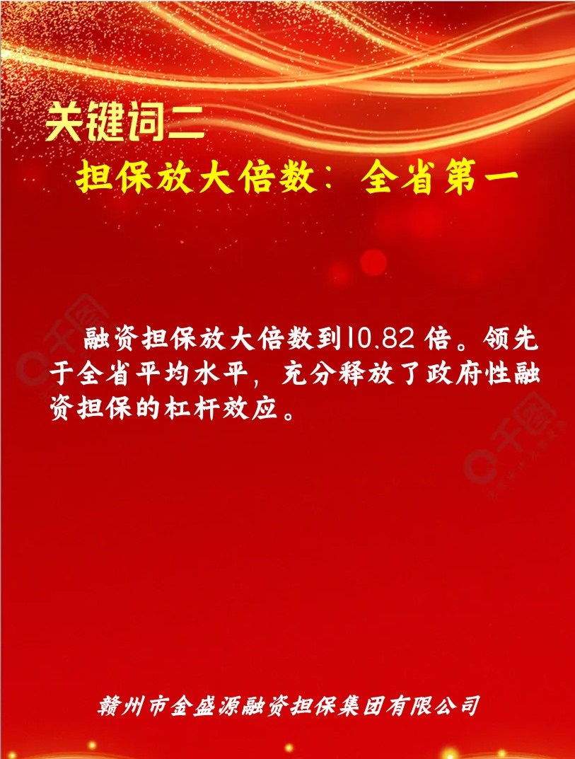 關(guān)鍵詞2.jpg